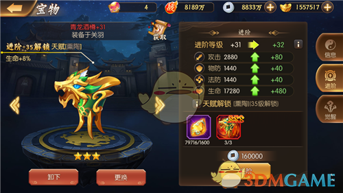 假如个人职业发展的远期目标是创业（例如十年后），当下应该做什么？