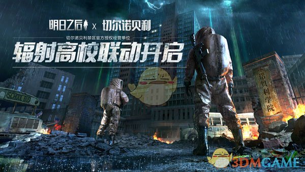 《原神》中哪一个命座最离谱?