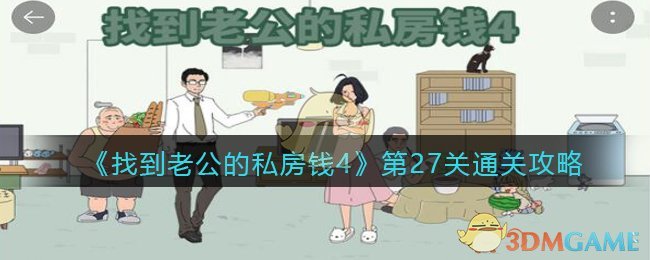 侯明昊古装