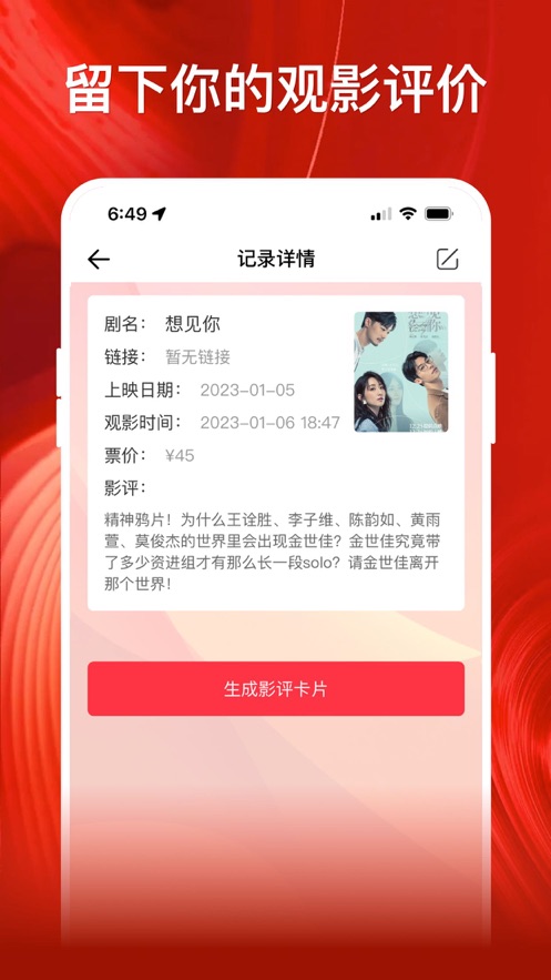 习近平主席访俄这些细节令人难忘