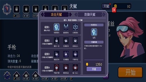 国乒男女队在京召开总结大会