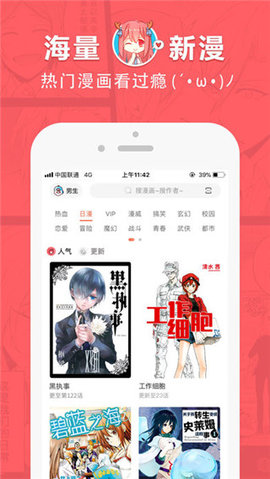 一碗深睡汤，让你睡得很深很深，第二天起来精神杠杠的