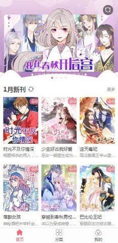 胡锡进建议调查中日友好和协和医院