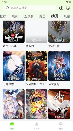 男子在生殖医院做手术后次日身亡