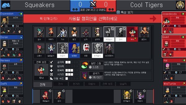全红婵陈芋汐回应新赛制