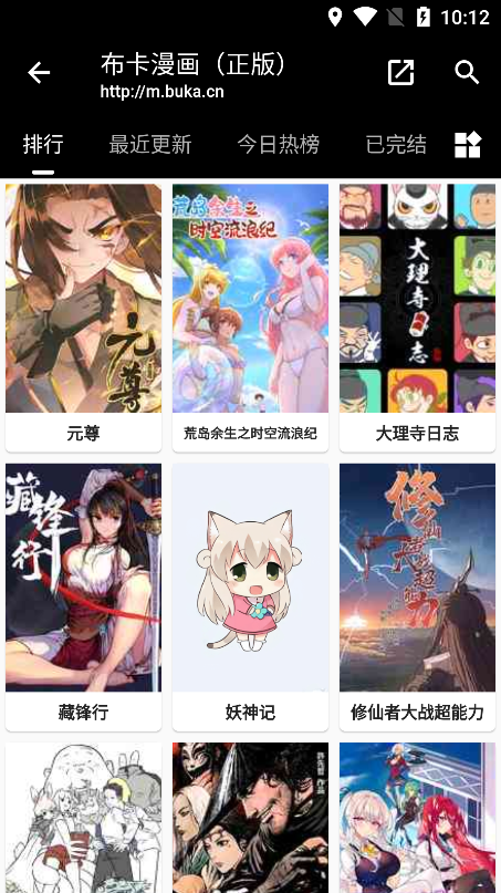 戴格诺特：末节要掌控好每次进攻机会