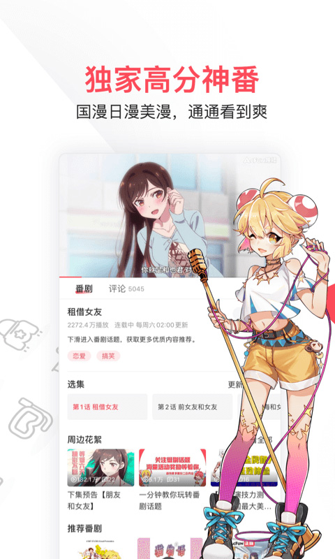 在一个团队集体中，成员间互相敌视，如何辨别是否有人在挑拨离间？