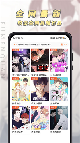 成龙章子怡王一博彩排