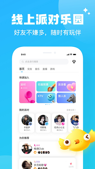《将门毒后》短剧开机了