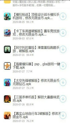 国奖风采丨首都医科大学2024年研究生国家奖学金获得者（48）菅强先进事迹