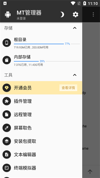 PCS（Pcs.是什么意思）
