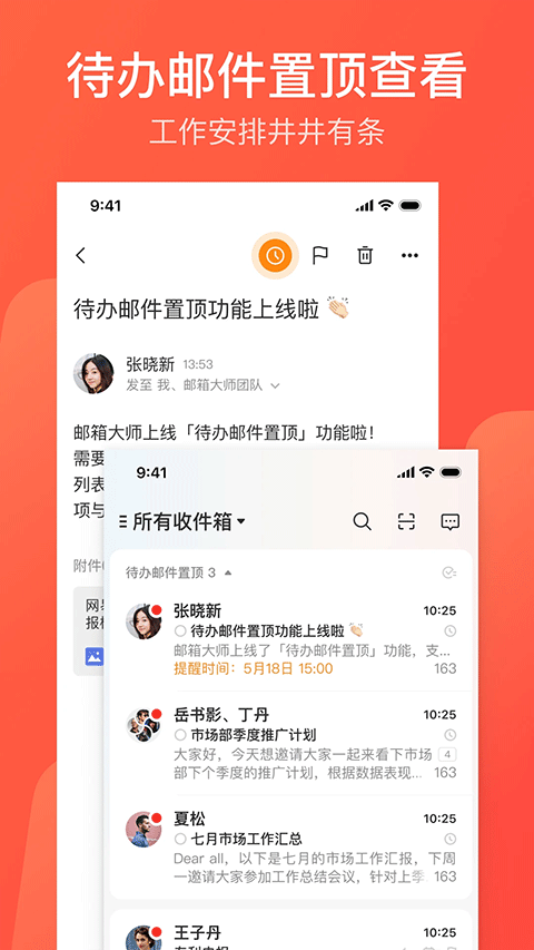 上任第一天，特朗普开始彻底改造美国