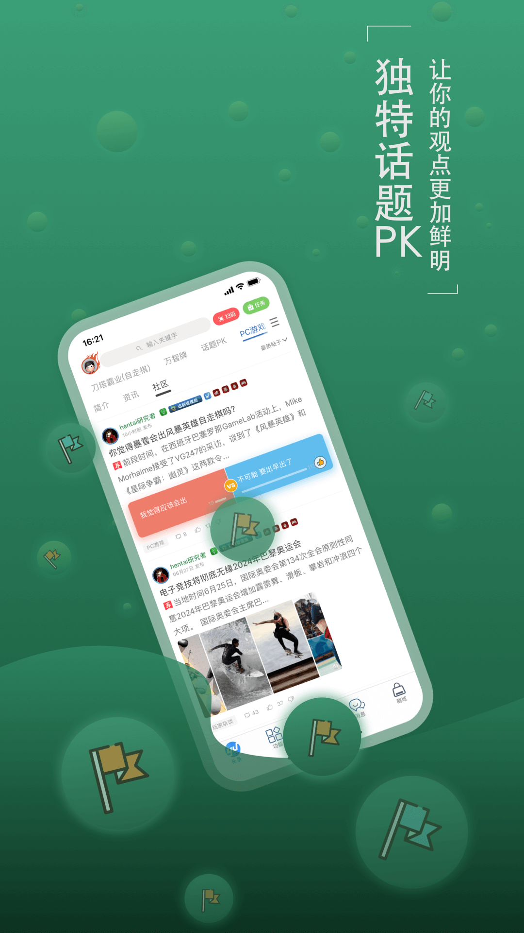 特朗普最新表态：致力于“购买并拥有”加沙，可能会将部分地区交给中东其他国家重建