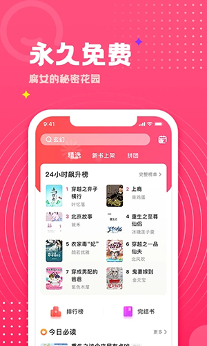 高质量发展中国行